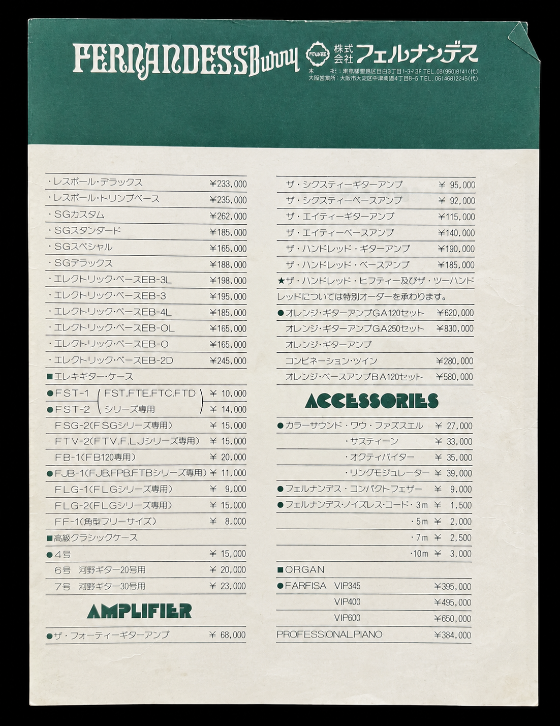 1976 Fernandes Burny Price List cover