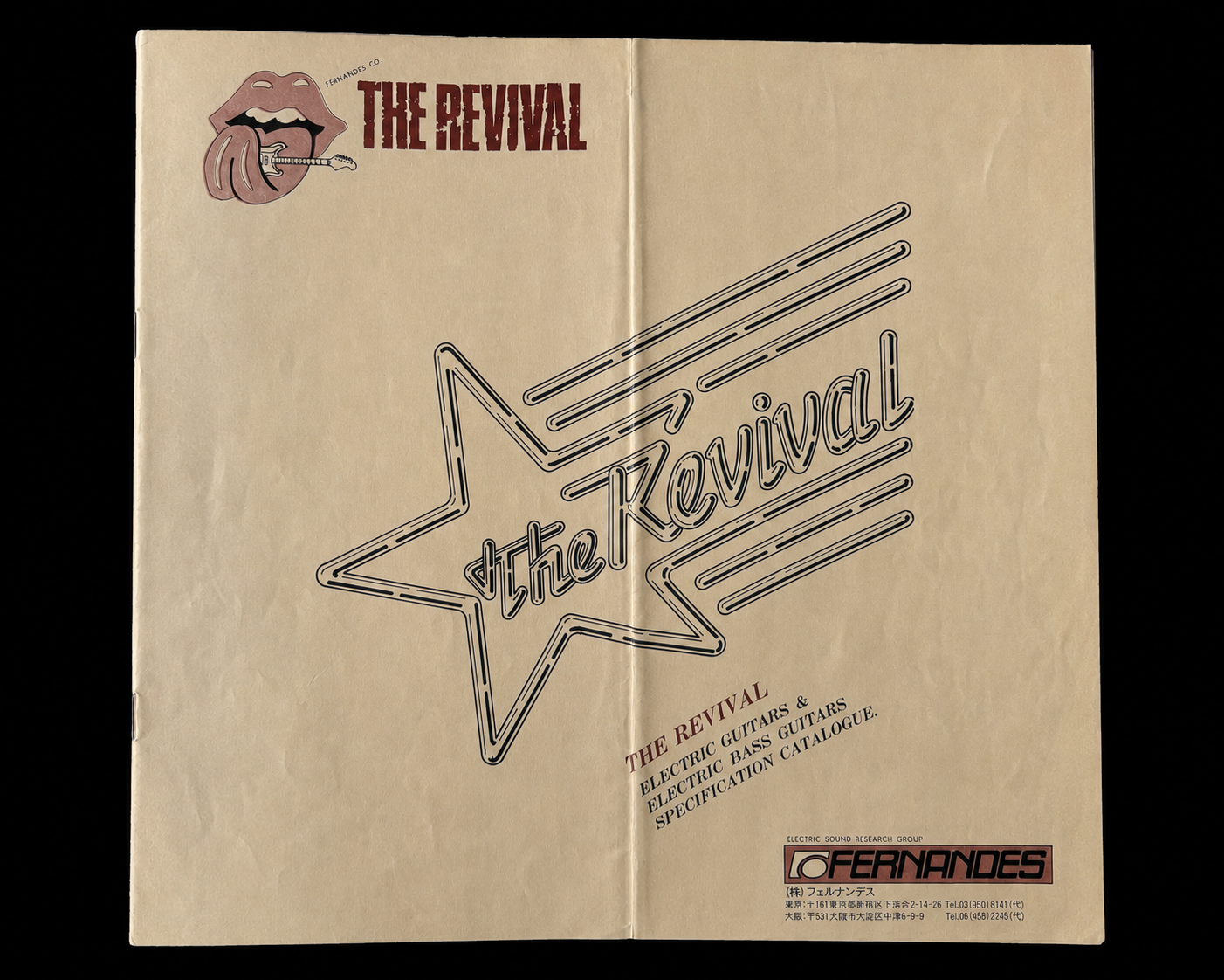 1981 Fernandes Revival Specification Catalogue cover