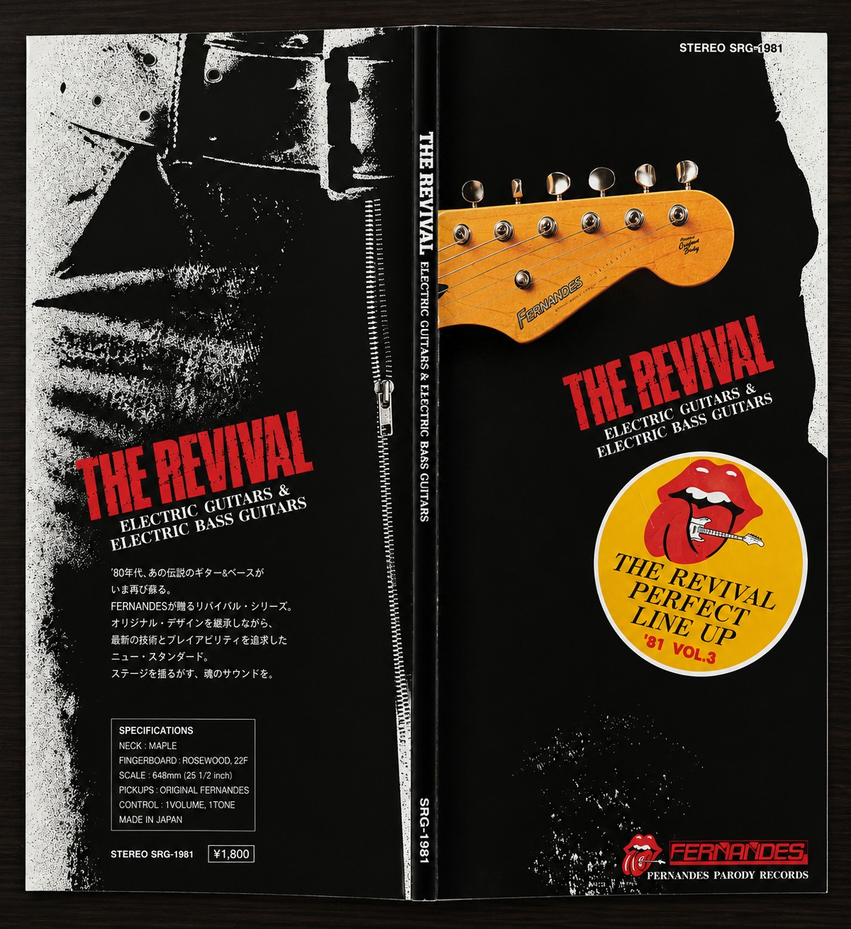 FERNANDES 1981 VOLUME 3 CATALOGUE guitar catalogue cover