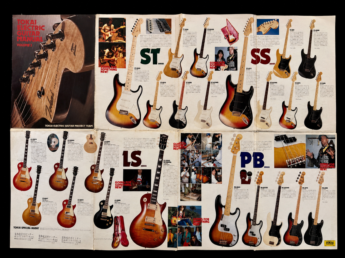1980 Tokai Catalogue Vol 3 guitar catalogue cover